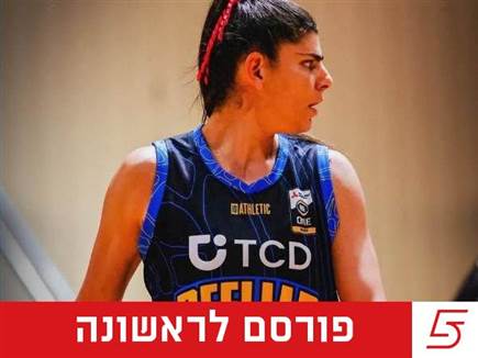 (Cockburn Cougars) (צילום: ספורט 5)