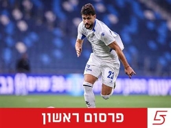 sportFive1560347 (צילום: ספורט 5)