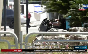 19wolt_vtr2_n20250528_v1 (צילום: חדשות)