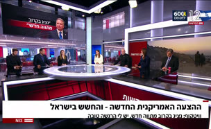 20yaronamrica_vtr2_n20250528_v1 (צילום: חדשות)