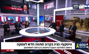 20yunawit_vtr2_n20250528_v1 (צילום: חדשות)