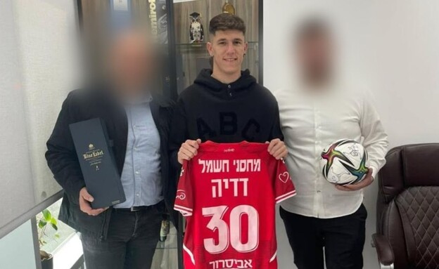 אור דדיה