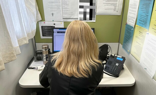 מוקד ער"ן מוקד ער"ן