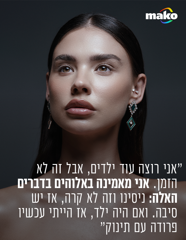 רוסלנה רודינה רוסלנה רודינה