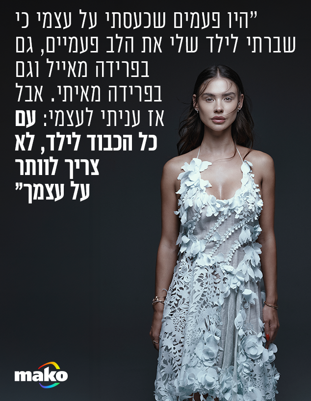 רוסלנה רודינה רוסלנה רודינה