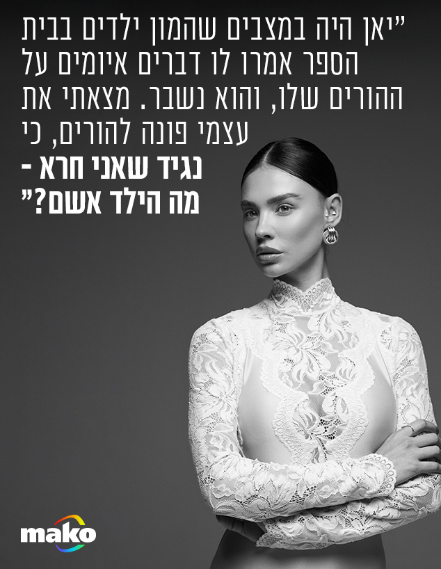 רוסלנה רודינה רוסלנה רודינה