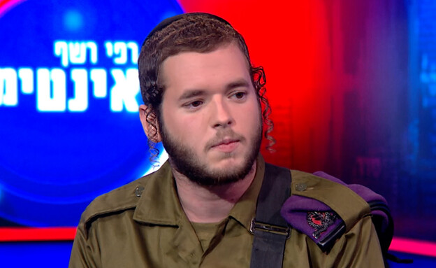 חיים טרייטל