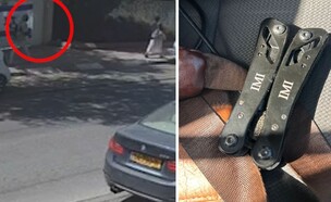 רייכמן (צילום: משטרת ישראל)