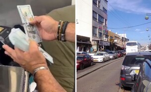 הצ'יינג' הסודי