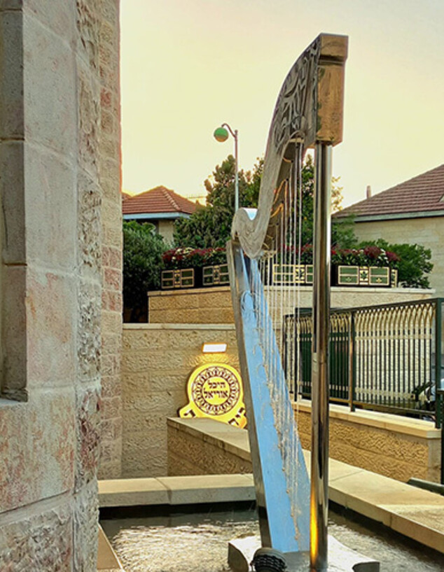 בית כנסת היכל אוריאל  (צילום: ניל אוסרוף)