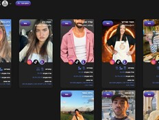 דרימיקו (DreamyCo)  (צילום: דרימיקו (DreamyCo) )