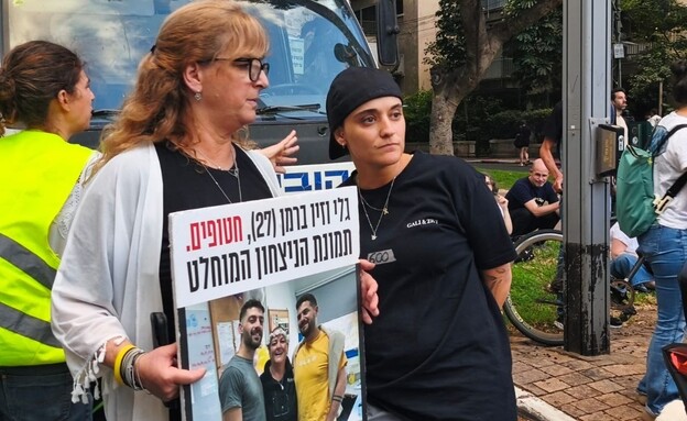 אמילי דמארי בצעדת משמרת 101 בתל אביב (צילום: אדר דורון, משמרת 101)
