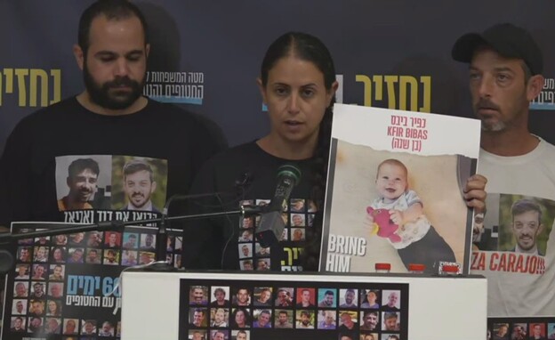 עופרי וירדן ביבס בהצהרת נציגי משפחות החטופים