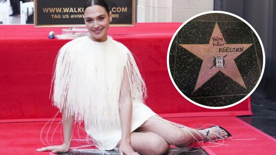 "רוצחת תינוקות": הכוכב של גל גדות בשדרות הוליווד הושחת "רוצחת תינוקות": הכוכב של גל גדות בשדרות הוליווד הושחת