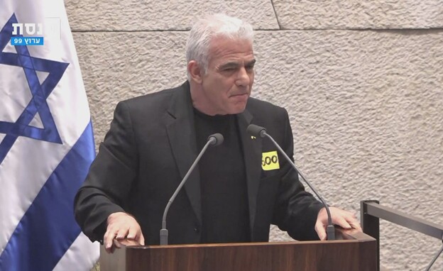 יו