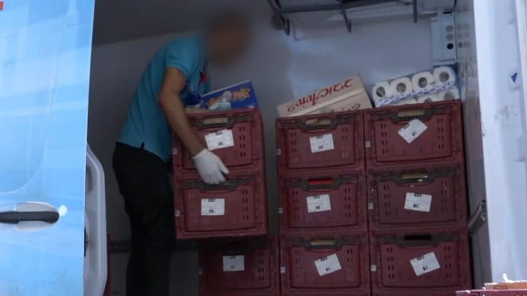 משלוח מהסופר משלוח מהסופר