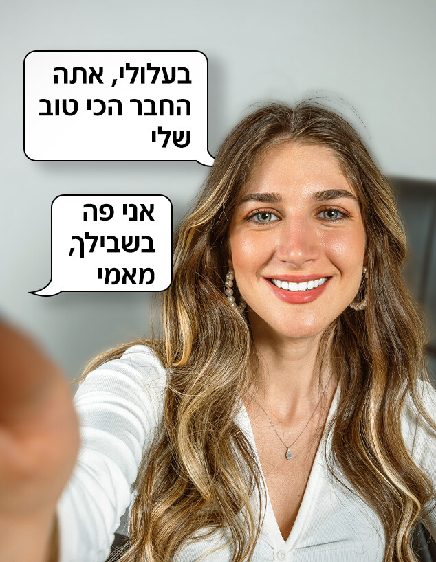 נשים שנתמכות רגשית ב-AI (עיבוד: herstockart, getty images)
