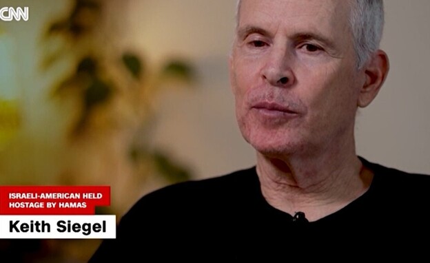 קית' סיגל בריאיון לרשת CNN (צילום: צילום מסך רשת CNN)