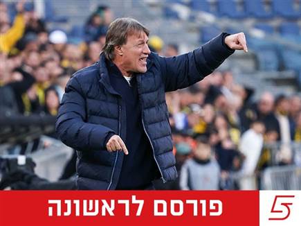 sportFive1560638 (צילום: ספורט 5)