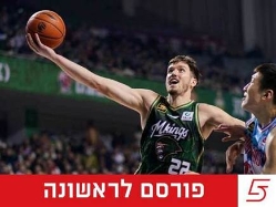 sportFive1560841 (צילום: ספורט 5)