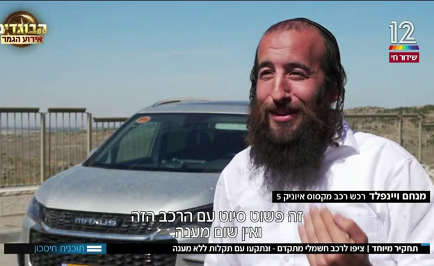 תחקיר: ציפו לרכב חשמלי מתקדם - והתאכזבו