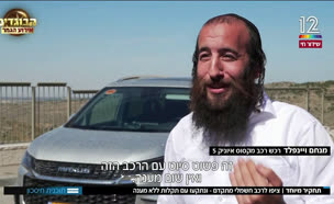 19cars_vtr2_n20250529_v1 (צילום: חדשות)