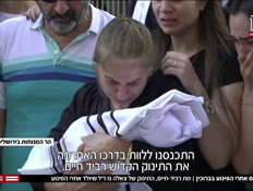 20bruchin_vtr2_n20250529_v1 (צילום: חדשות)
