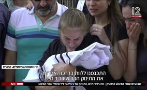 20bruchin_vtr2_n20250529_v1 (צילום: חדשות)