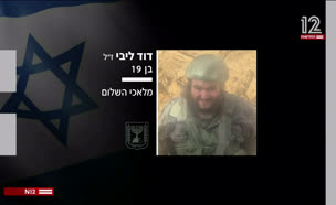 מפעיל ציוד הנדסי נהרג מפגיעת מטען בג'באליה