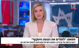 חמאס על הצעות וויטקוף: "עוד לומדים אותה"