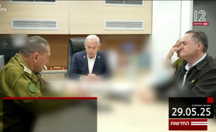 כותרות המהדורה המרכזית | 29.05.25