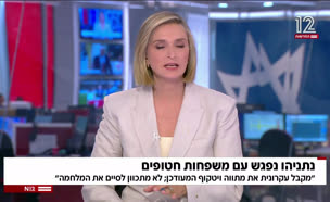 רה"מ נפגש עם משפחות חטופים חללים
