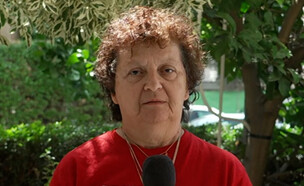 רותי סטרום (צילום: מתוך 
