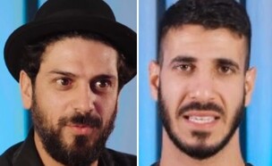 רן נוריאני, אביב אלוש (צילום: instagram)