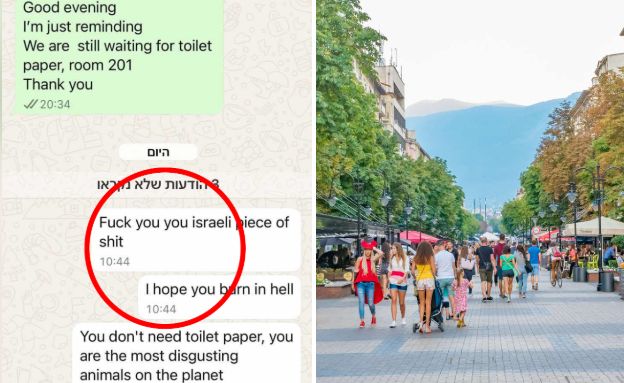 סופיה מלון אנטישמי (צילום: פרטי)