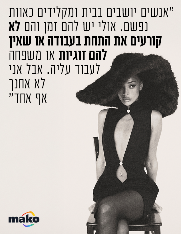 עדן פינס (צילום: רותם לבל)