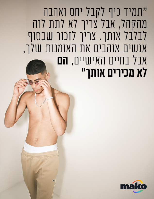 רון חיון (צילום: אלון שפרנסקי )