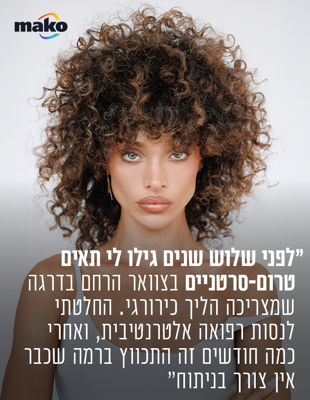 עדן פינס (צילום: רותם לבל)