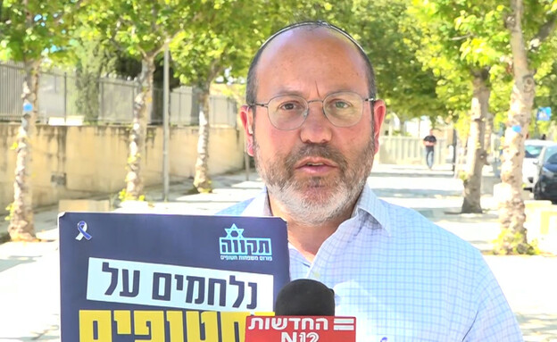 צביקה מור אביו של איתן החטוף בעזה