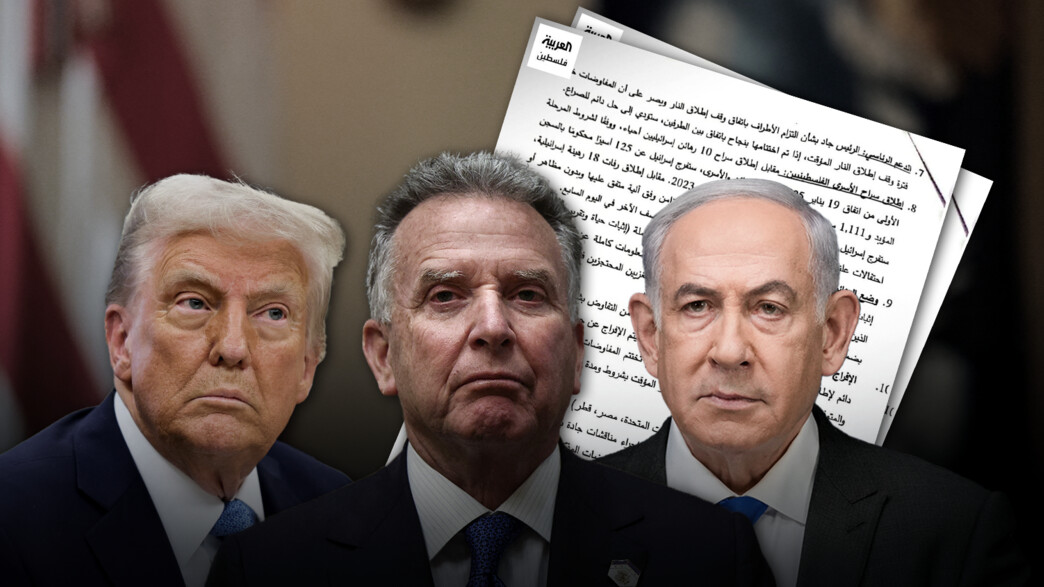 מתווה ויטקוף החדש