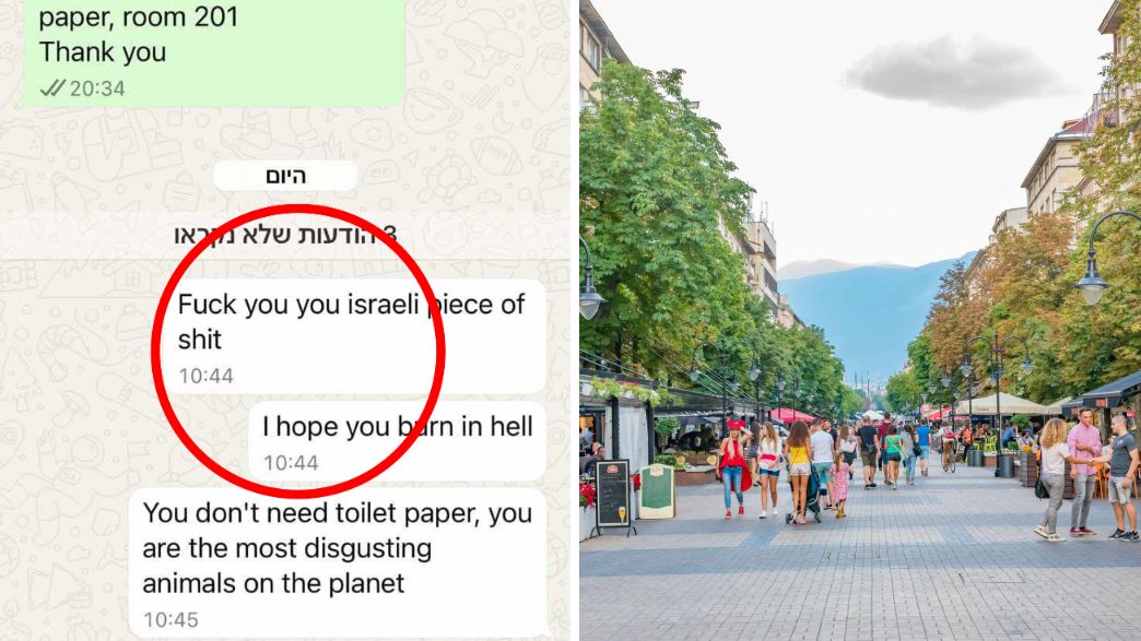 סופיה מלון אנטישמי