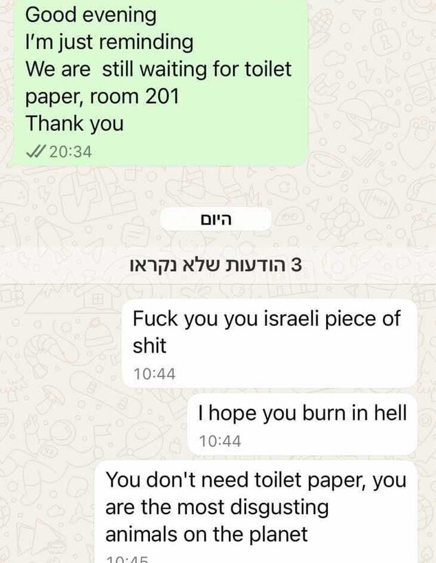 אנטישמיות בוספיה (צילום: צילום מסך)