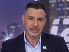 שרון גל, "7"