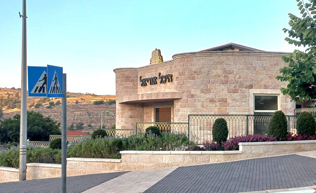 בית כנסת היכל אוריאל  (צילום: ניל אוסרוף)
