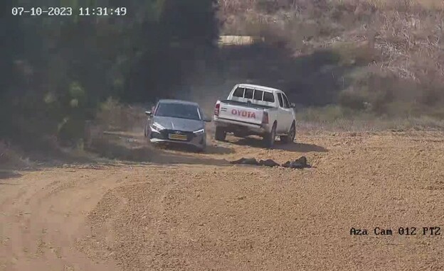 הרכב של אמילי ובתוכו אמילי החטופה