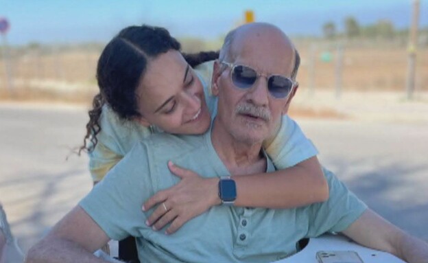 אמילי עם אביה