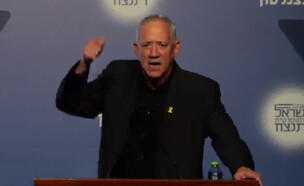 בני גנץ בכנס קרן כצנלסון (צילום: קרן ברל כצנלסון)