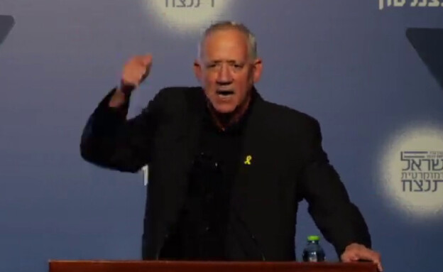 בני גנץ בכנס קרן כצנלסון (צילום: קרן ברל כצנלסון)