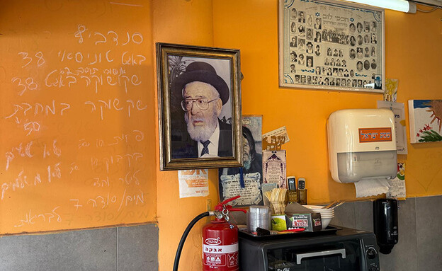 השקשוקה של אפי (צילום: לין לוי, mako אוכל)
