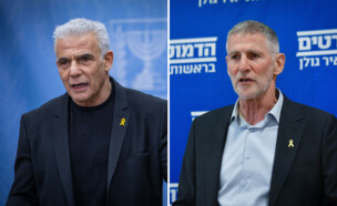 יאיר גולן, יאיר לפיד  (צילום: פלאש 90)